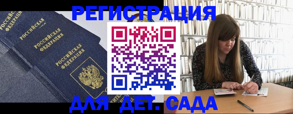 временная регистрация собственник в Уссурийске